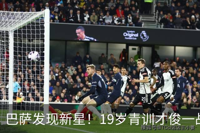 巴萨发现新星！19岁青训才俊一战成名，顶替两大主力